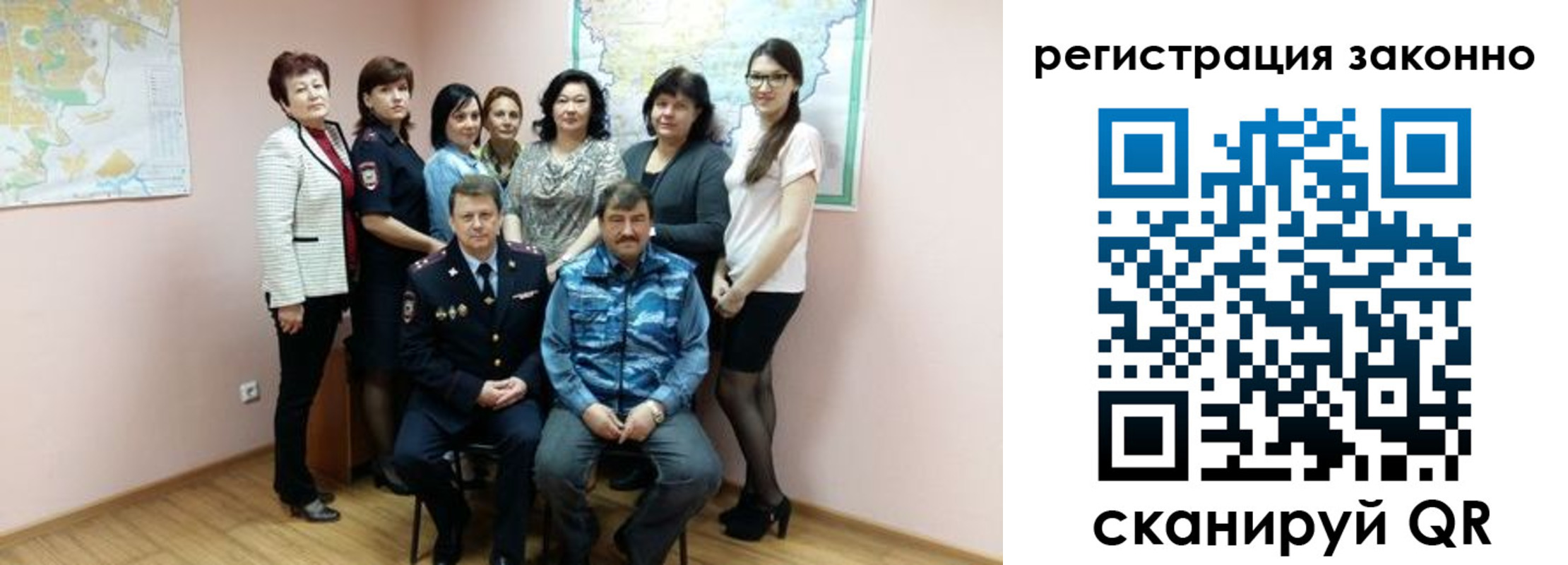 временная регистрация собственник в Абинске