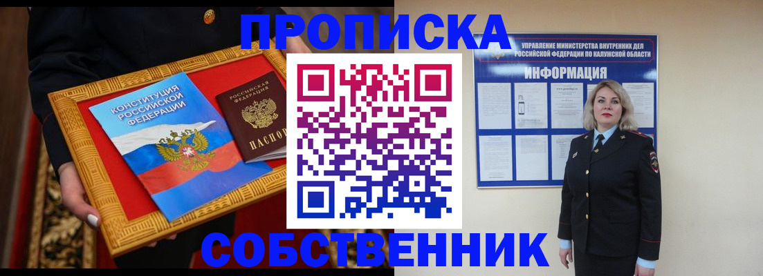 регистрация для дет. сада в Абинске